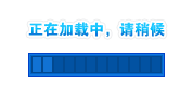 蜀山英雄